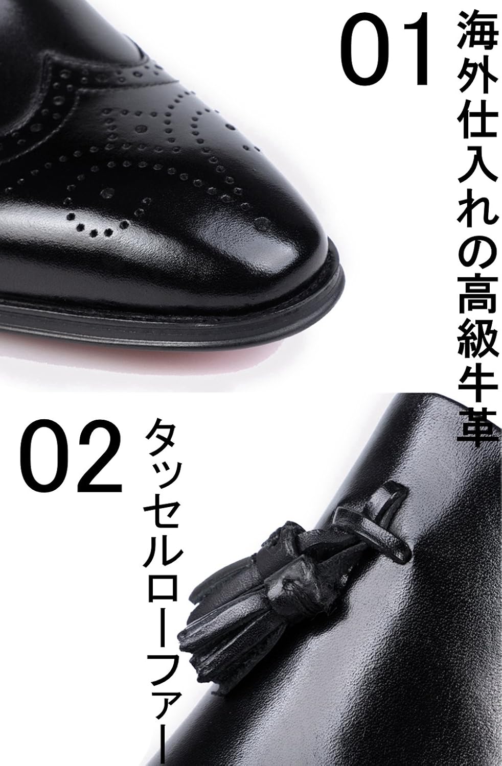 [WEWIN] ビジネスシューズ メンズ タッセルローファー 本革 サイドゴア モカシン オペラシューズ ドライビングシューズ 結婚