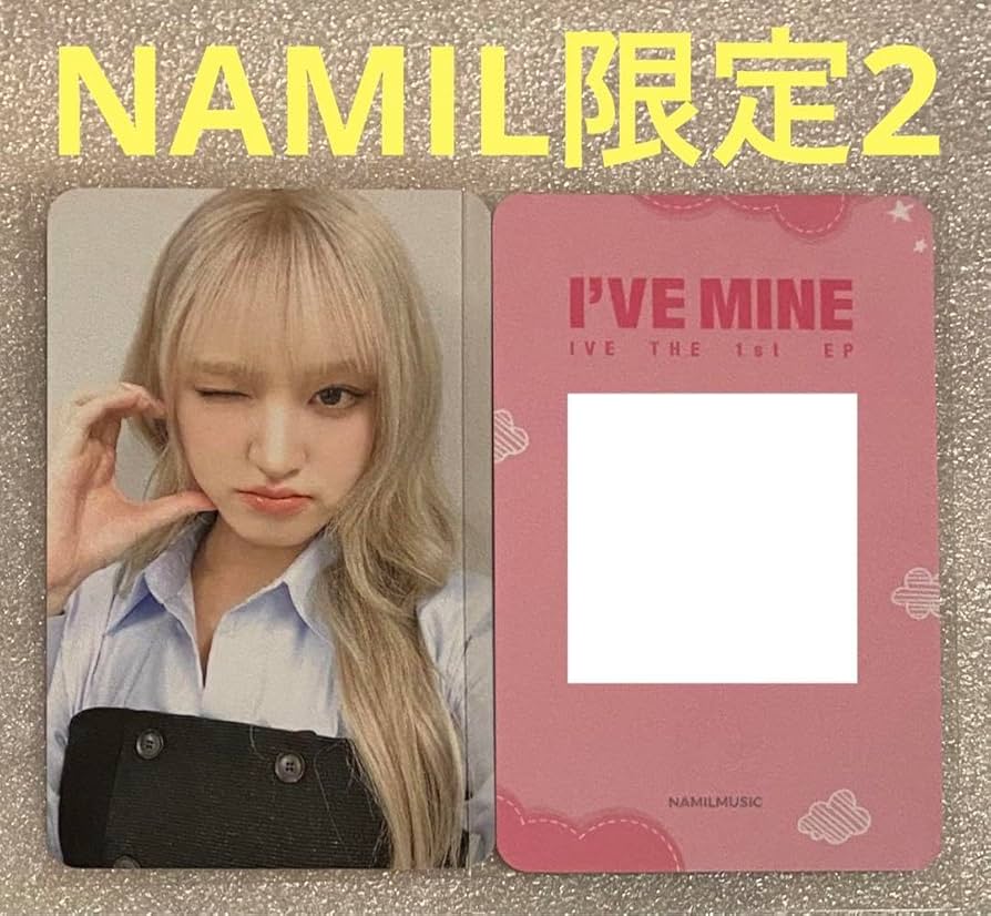 ive アイヴ リズ namil 中国 トレカ ive アイヴ リズ namil 中国 トレカ Amazon.co.jp: IVE I'VE