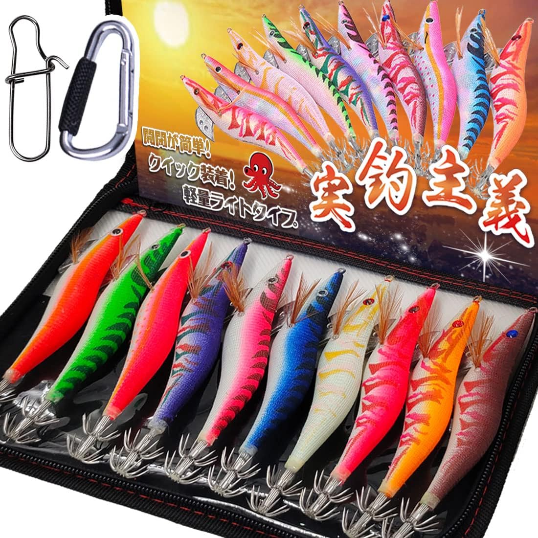 エギ イカ釣りセットencologi 10本 2 5 3 0 3 5号 エギング 釣り 仕掛け ルアー 爆