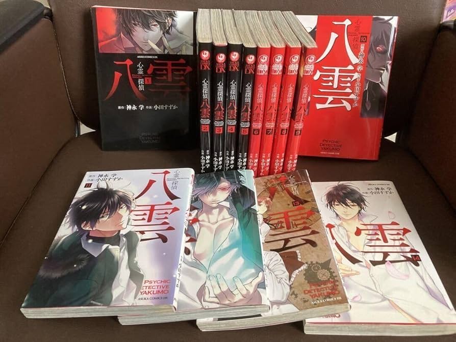 Amazon.co.jp: マンガ版 心霊探偵八雲 全14巻 完結セット 神永学
