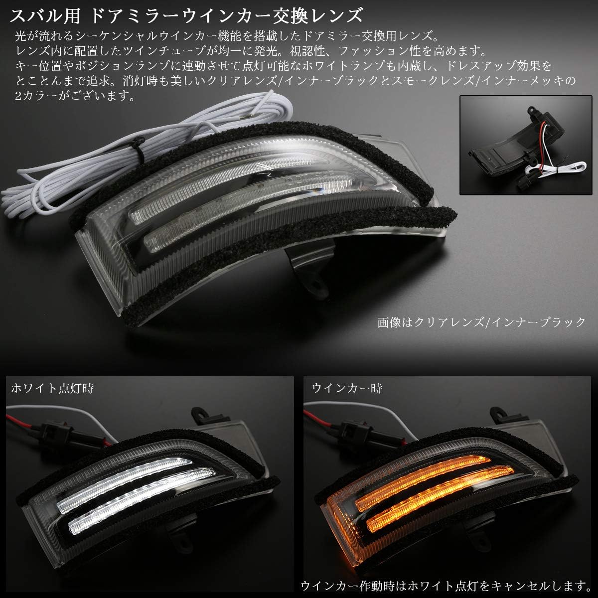 お取り寄せ】 MS2 レガシィアウトバック 流れる LED シーケンシャル