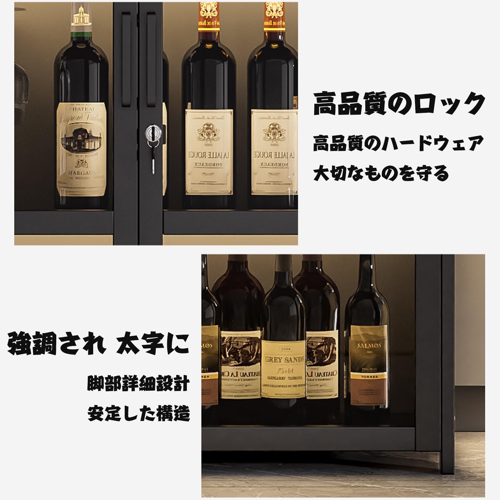 Amazon.co.jp: DKPLOE 酒棚 ディスプレイ 光とともに ロック付き