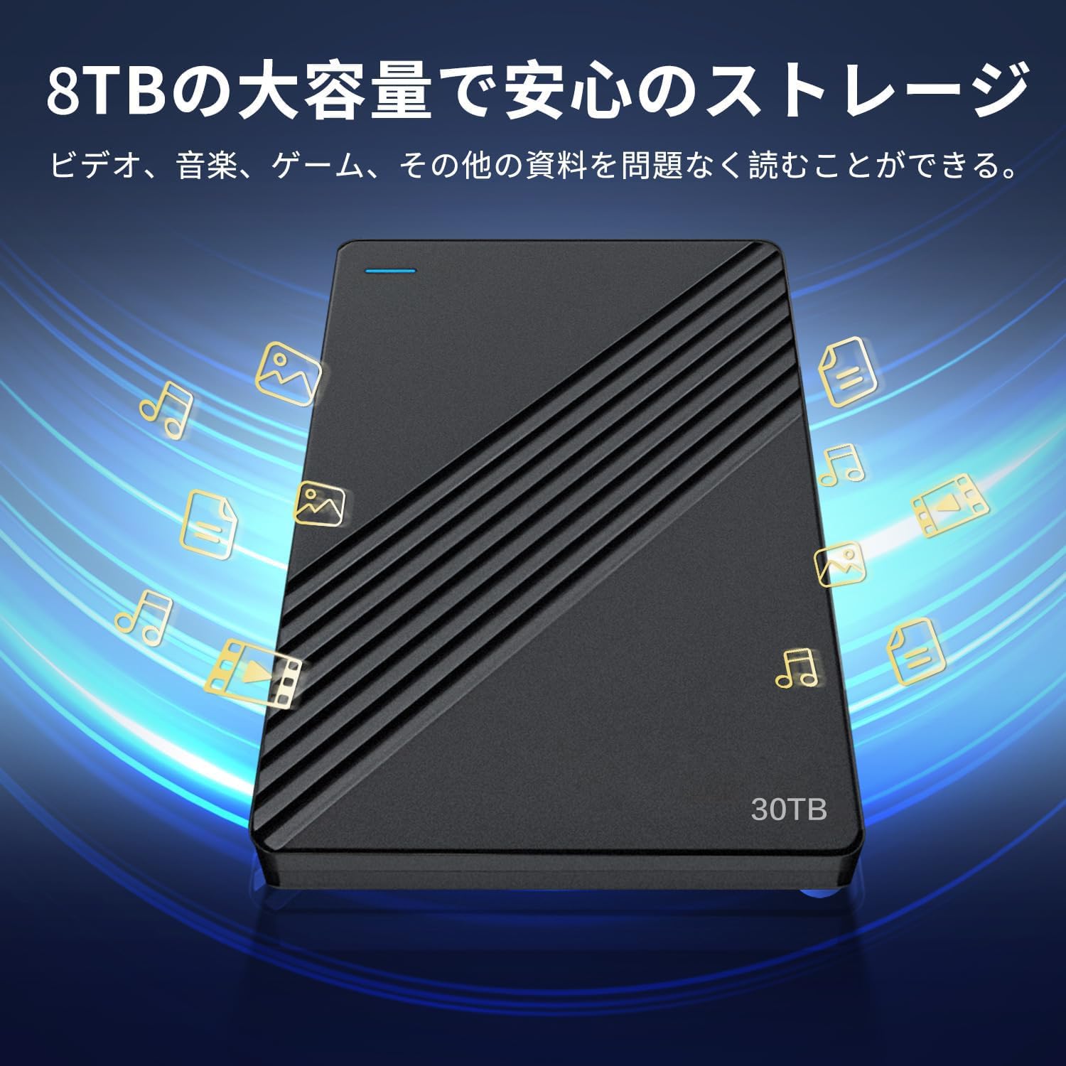 外付けハードディスクケース 30TB 高速転送 PCデータ保存 Amazon | 【100％正規品保証】30TB 外付け ハードディスク 外付けHDD