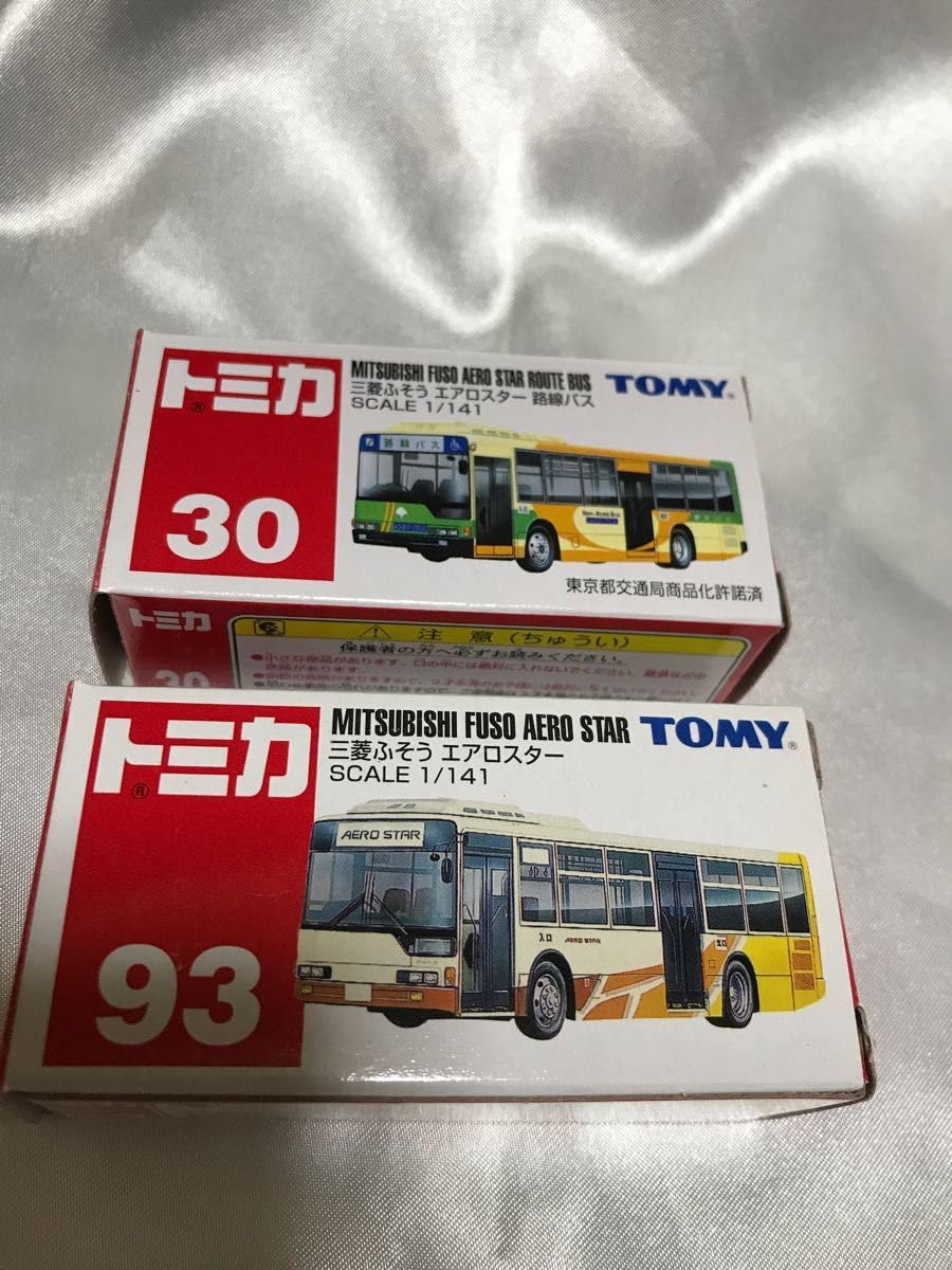 Amazon.co.jp: トミカ バス 2台セット 30. 三菱ふそう エアロスター