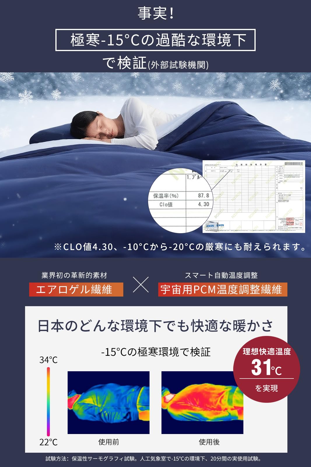 Amazon｜【最高級x深い眠り布団】 冬用 かけ布団 軽量 掛け布団 冬