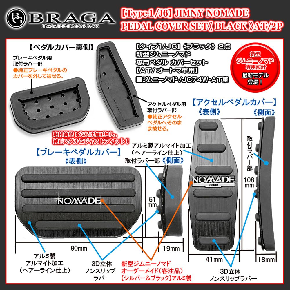 Amazon | 新型ノマド ジムニー NOMADE Jimny & NOMADE ロゴ エンブレム