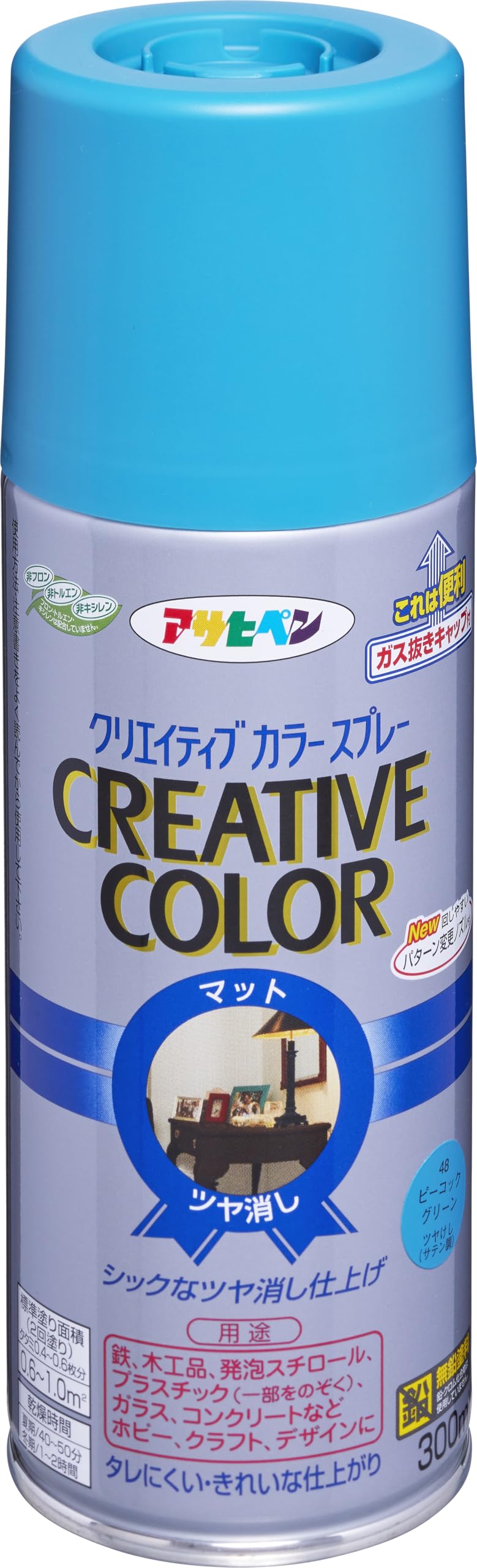 Amazon | アサヒペン クリエイティブカラースプレー 300ml 48