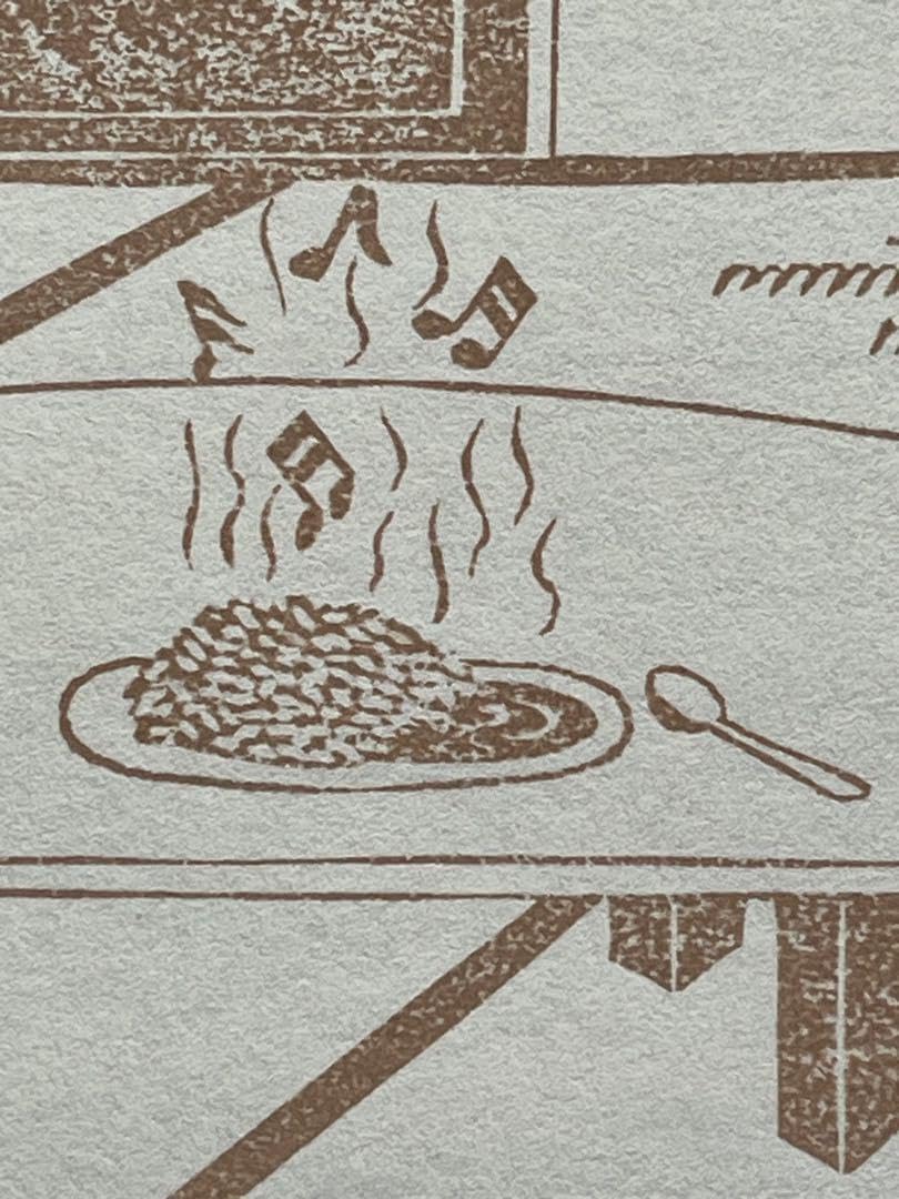 いっちゃん美味しい晩ごはん』 #カレーライス V いっちゃん美味しい晩 いっちゃん美味しい晩ごはん』 #カレーライス V いっちゃん美味しい晩