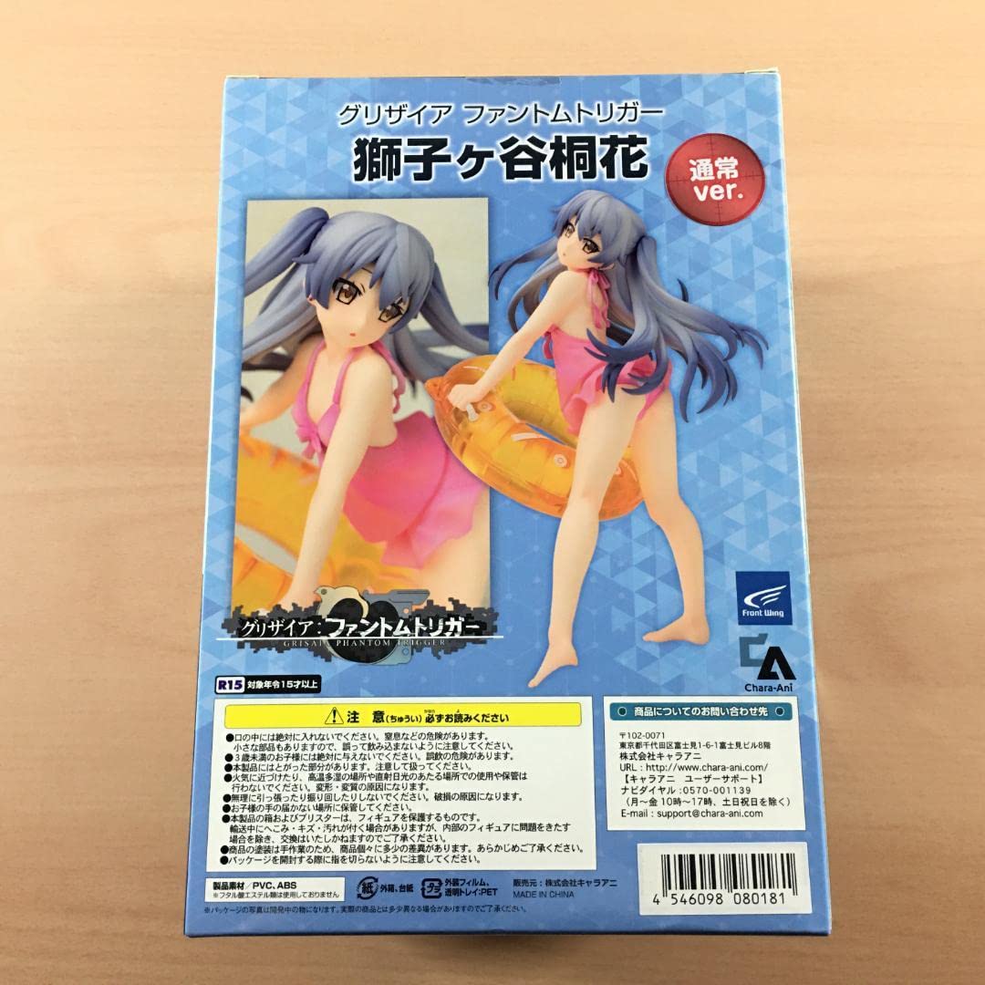 Amazon.co.jp: グリザイア ファントムトリガー 獅子ヶ谷桐花 通常ver