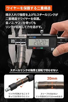 Amazon | デイトナ(Daytona) バイク用 ワイヤーロック φ20mm