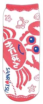 Amazon.co.jp: ジェイズプランニング お菓子パッケージ ソックス