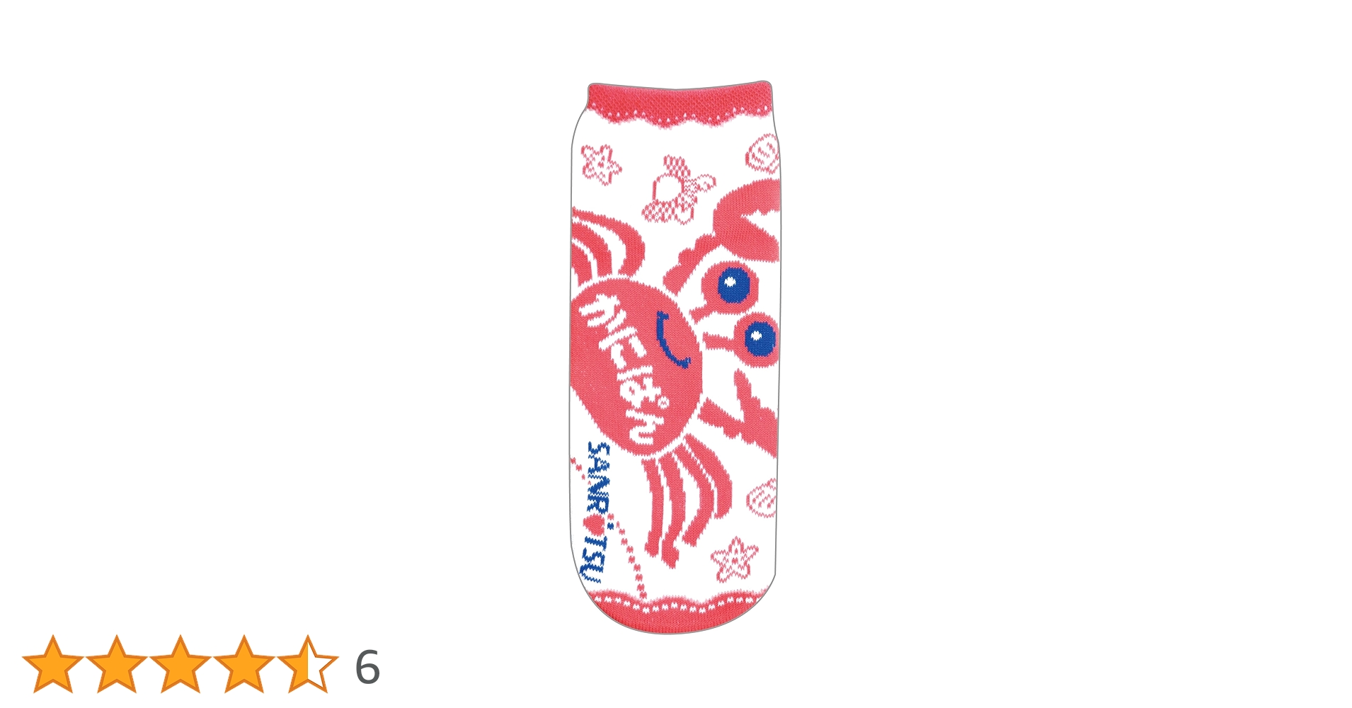 Amazon.co.jp: ジェイズプランニング お菓子パッケージ ソックス