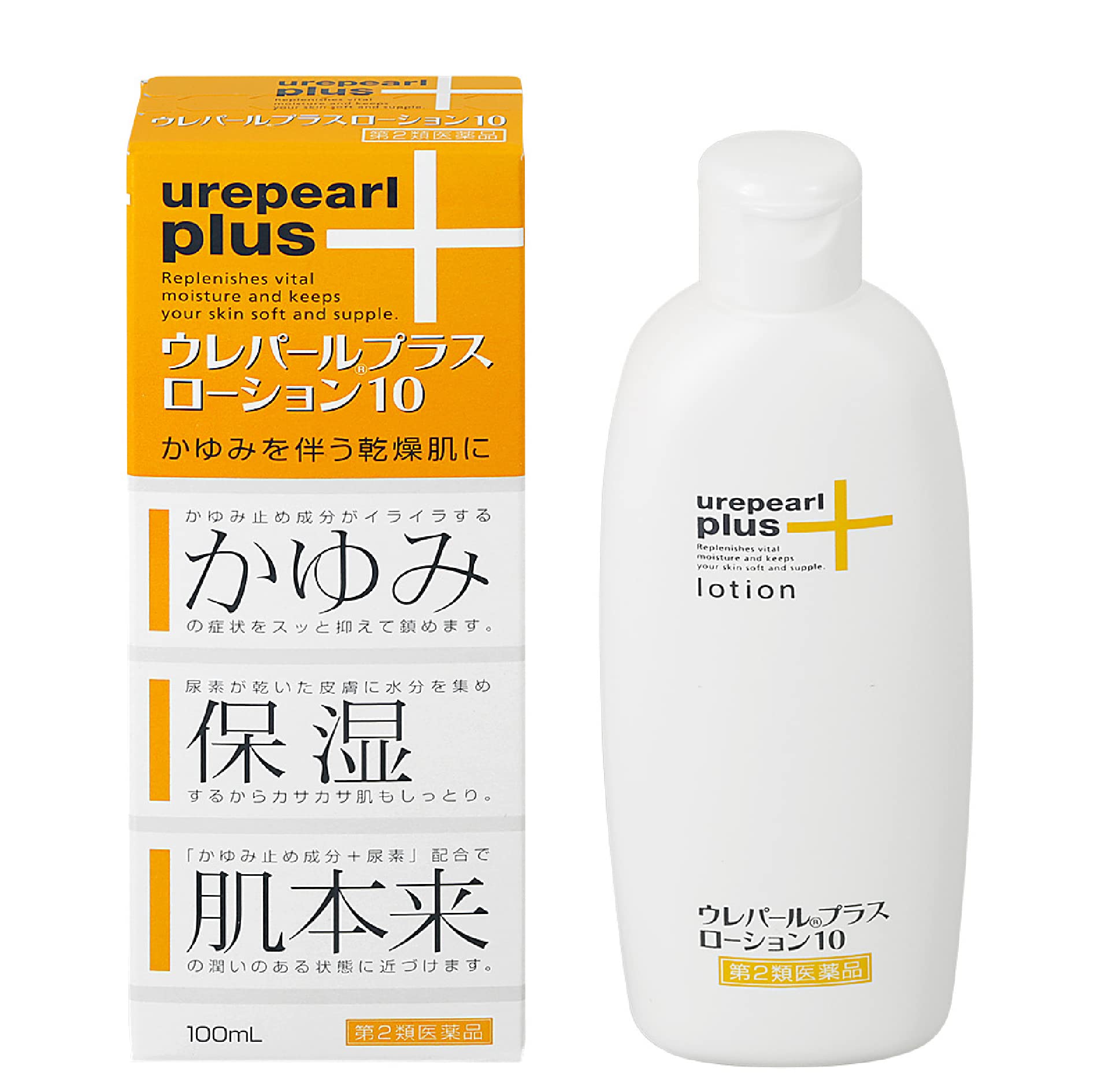 【第2類医薬品】ウレパールプラスローション10 100mL