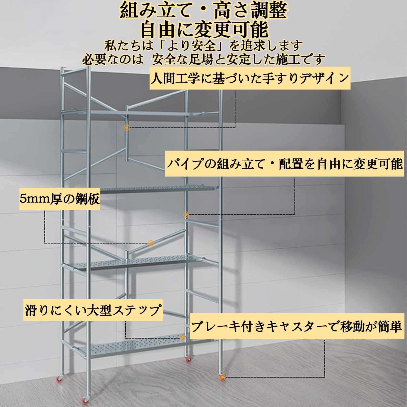 Amazon.co.jp: SLMTXZM 足場 折りたたみ足場 ローリングタワー 亜鉛 