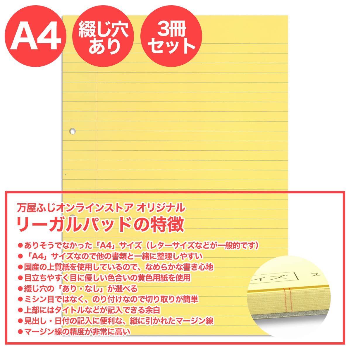 縹様用　綴じ用 A4 横罫ページ 穴あき Amazon | コクヨ 綴込表紙 A4 4穴 2枚1組 ツ-7 | とじこみ表紙