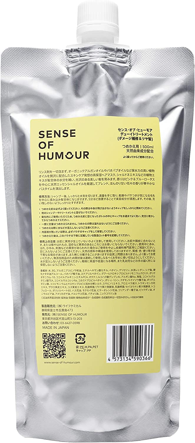 SENSE OF HUMOUR センス•オブ•ヒューモア デューイ 【公式通販】