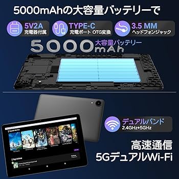 タブレット レザーケース付き Android 15 10インチ 大容量 軽量 Amazon.co.jp: 【専用レザーケース付き】Zuleisy Android 15