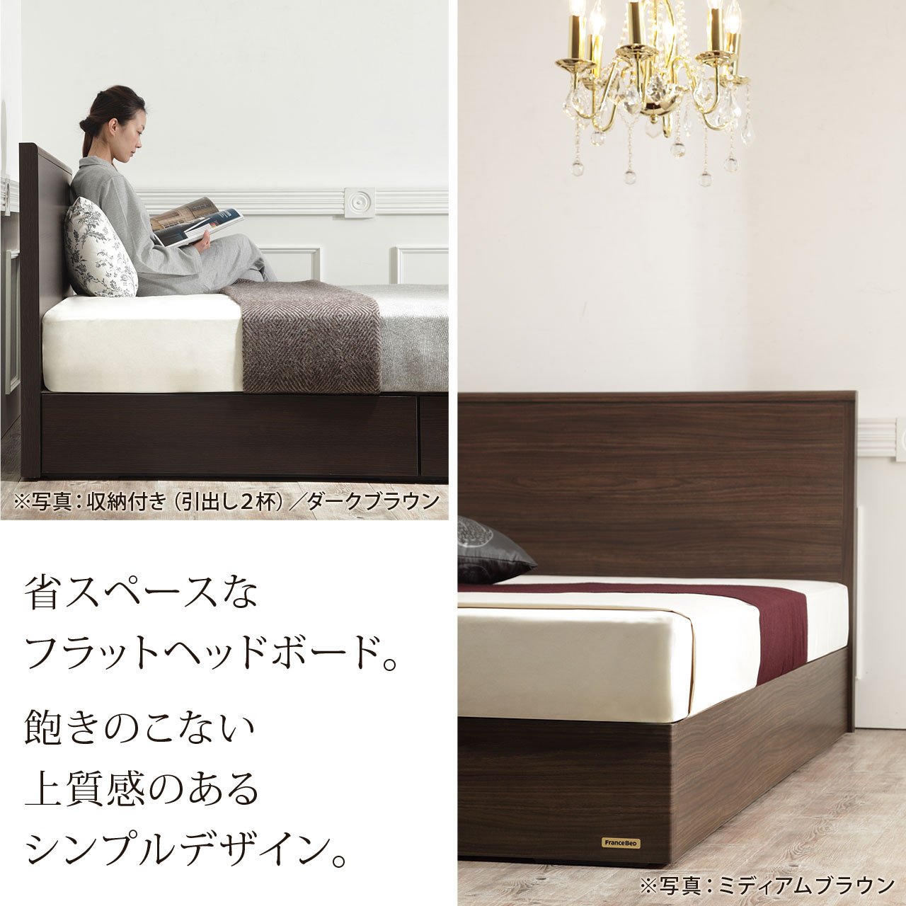 FRANCEBED ダークブラウン ダブルベッドフレーム ヘッド Amazon｜フランスベッド フラットヘッドボードベッド グリフィン