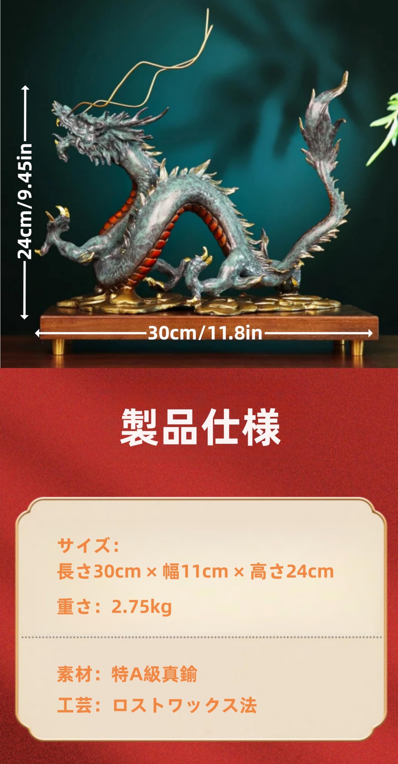 Amazon.co.jp: 龍の置物 銅製 精錬銅鋳物 辰年置物 五本爪 龍神 幸運の 