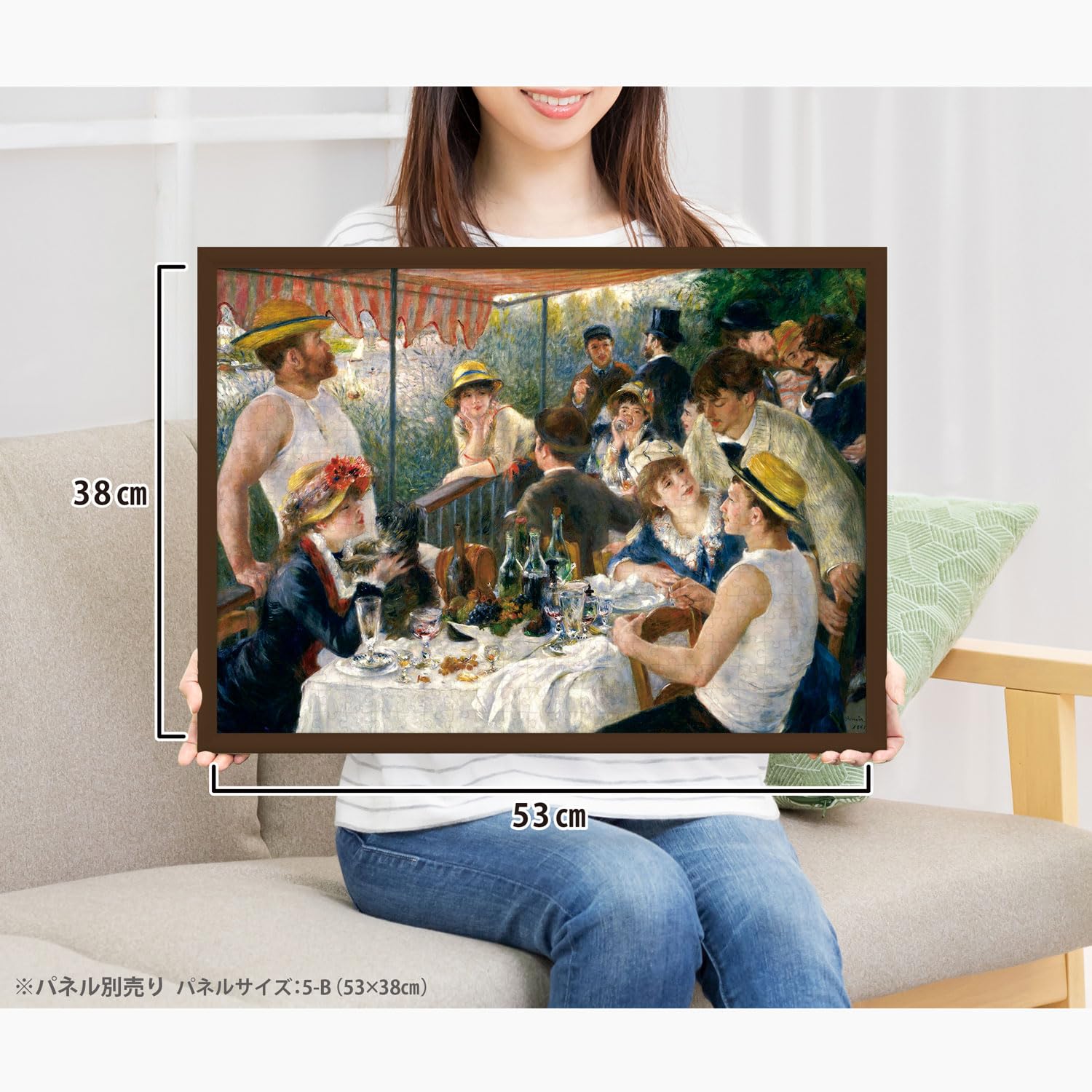 Amazon | アップルワン(APPLEONE) 500-284 舟遊びをする人々の昼食