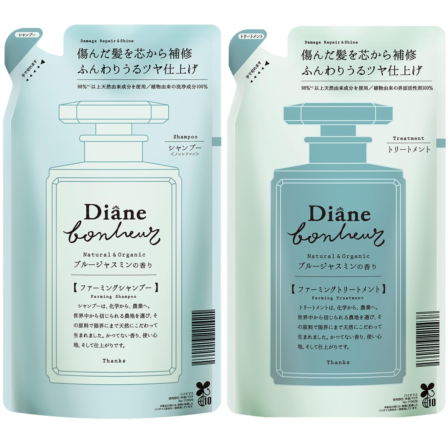 Amazon | Diane Bonheur(ダイアン ボヌール) 【セット買い】シャンプー