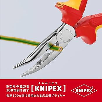 バニっ子ページ Amazon.co.jp: クニペックス KNIPEX クニペックス 絶縁1000V先曲