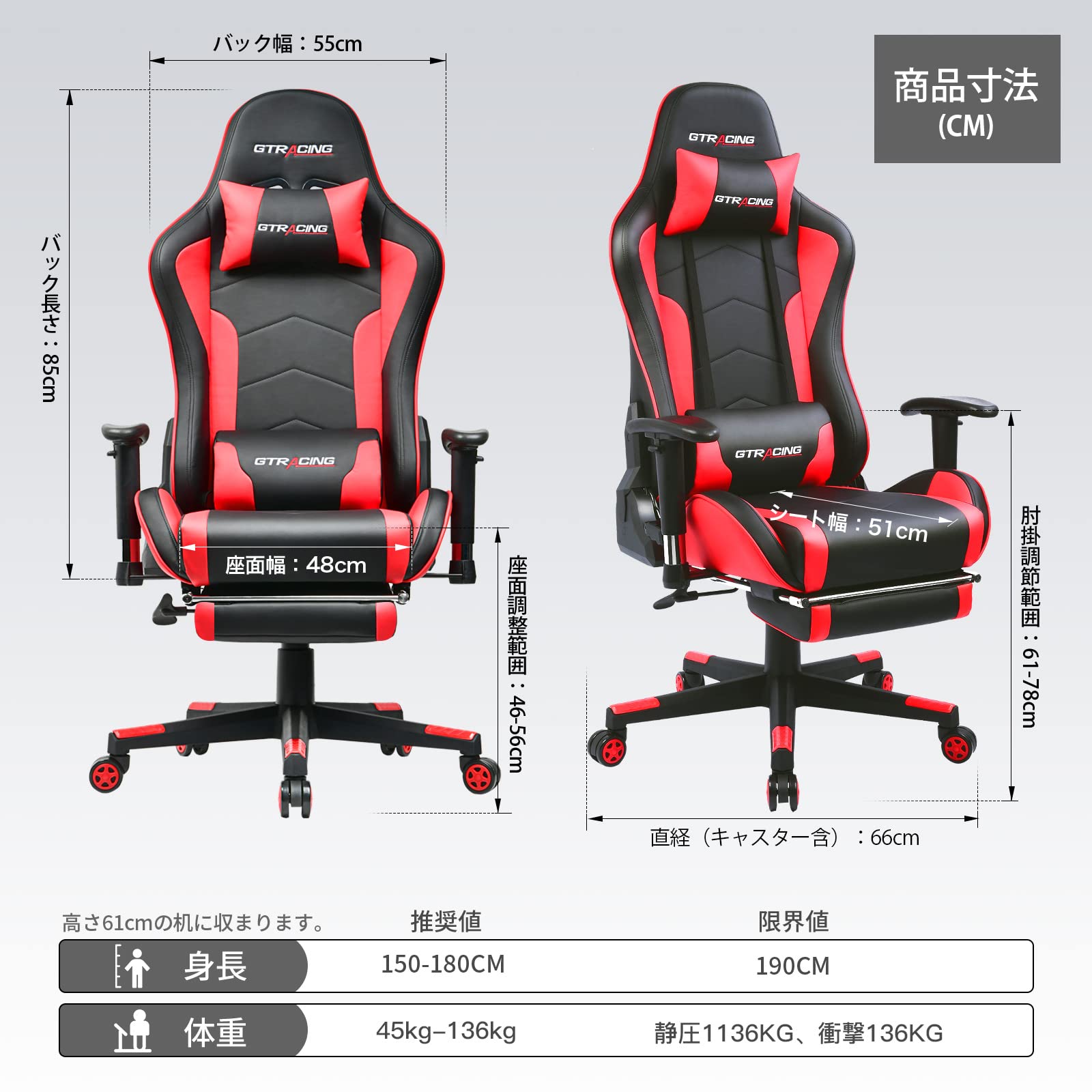Amazon.co.jp: GTRACING Gaming Chair : Home & Kitchen