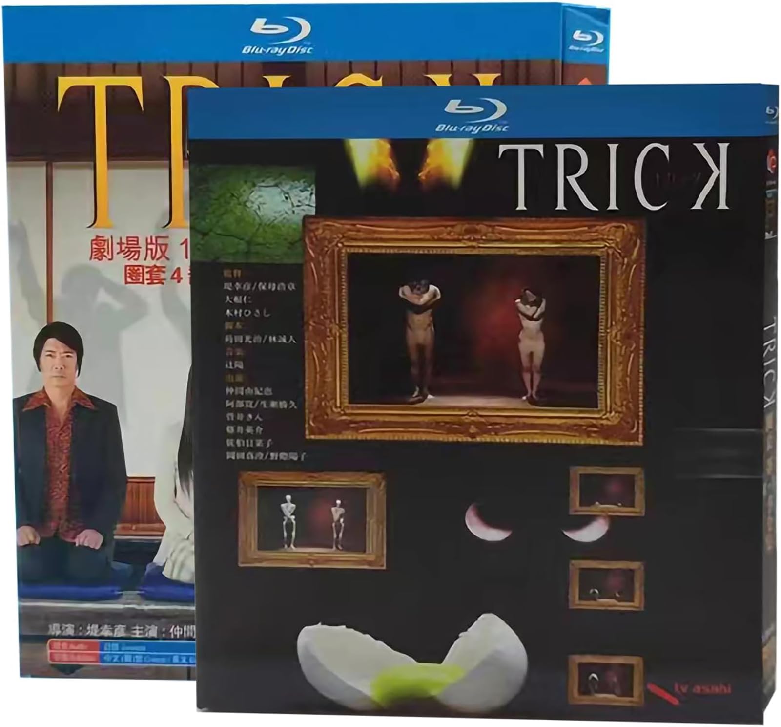 Amazon | トリック ドラマ Blu-ray 日本のドラマ (シーズン 1-3)+4劇場
