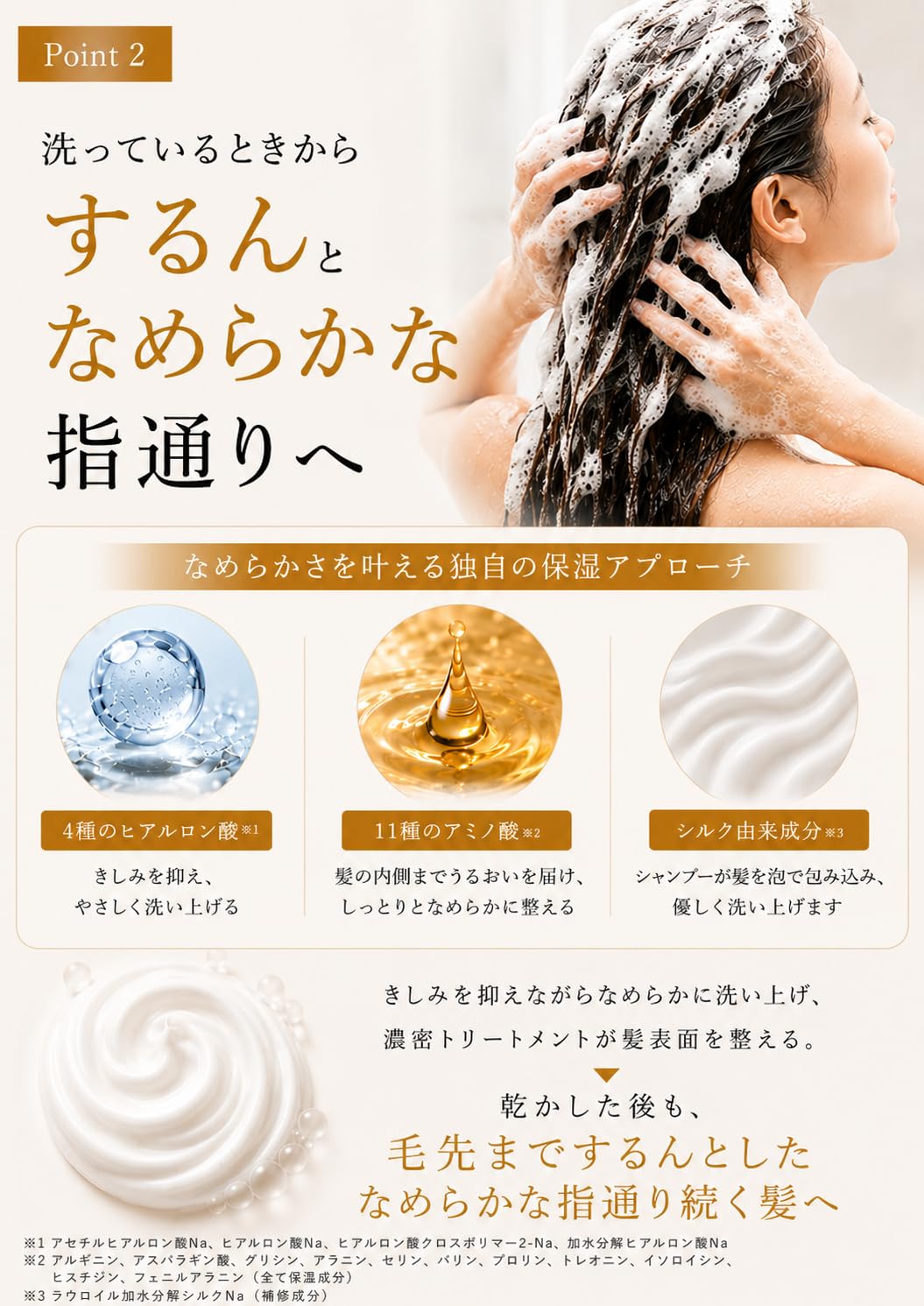 Amazon | NALOW ナロウ シャンプー トリートメント セット【保湿 
