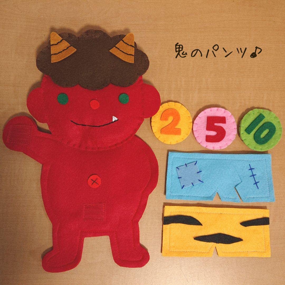 Amazon.co.jp: 鬼のパンツ ミトンシアター 手袋シアター フェルト