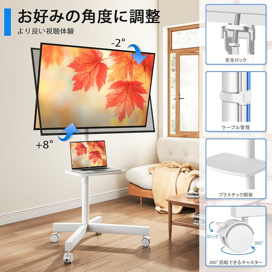 Amazon | テレビスタンド キャスター付き テレビスタンド ハイタイプ