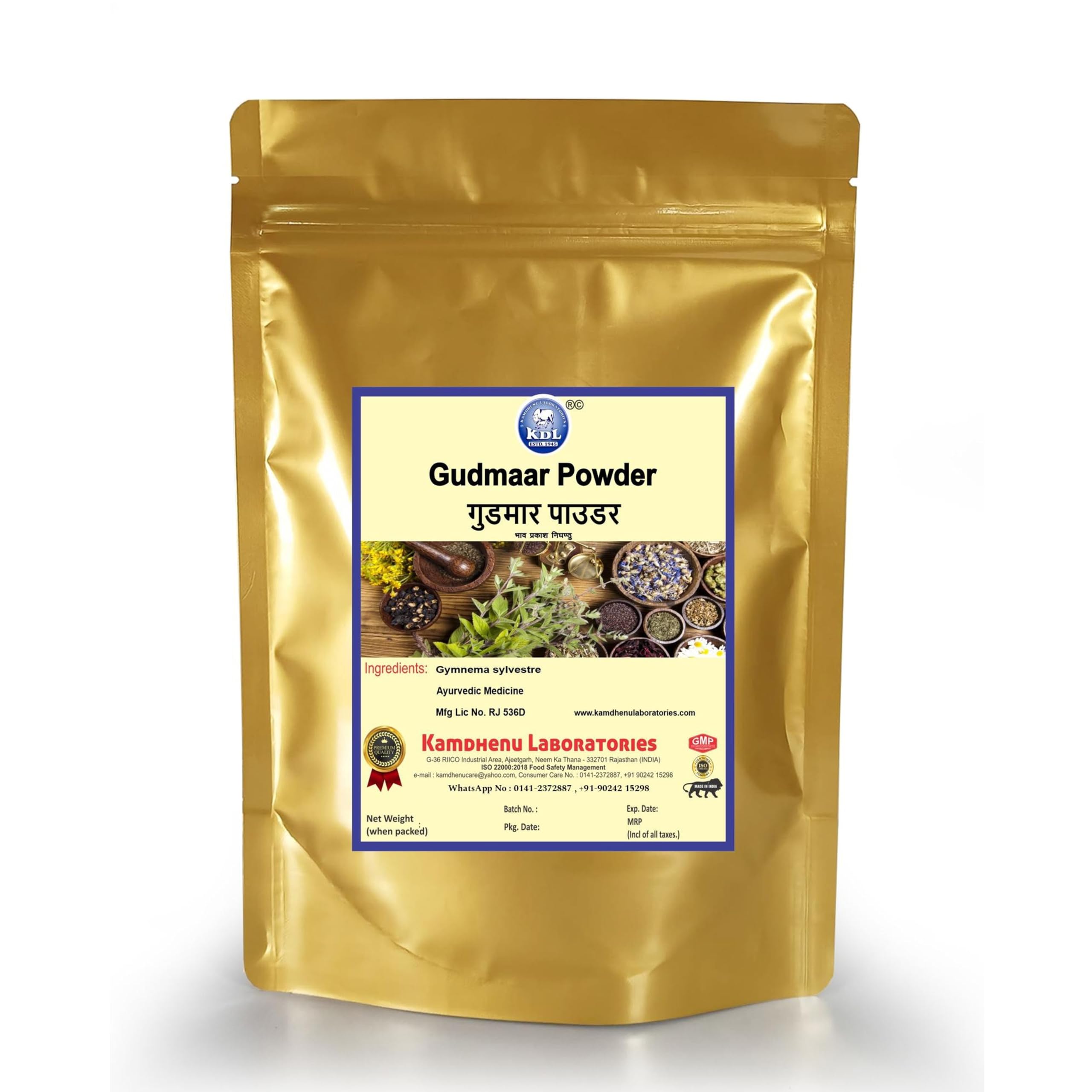 Kamdhenu Gurmar Powder, 250 grams, Pack of 1| Gymnema sylvestre | Sirukurinjan | Madhunashini Powder