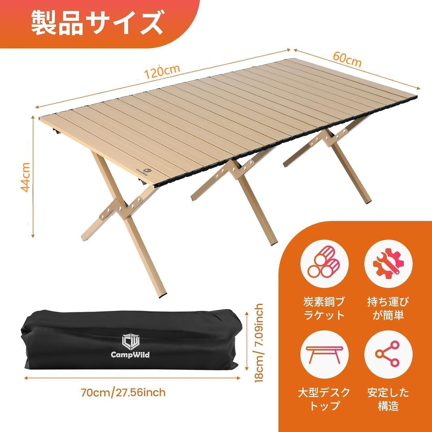Amazon.co.jp: Campwild アウトドアテーブル ウッドロールトップ