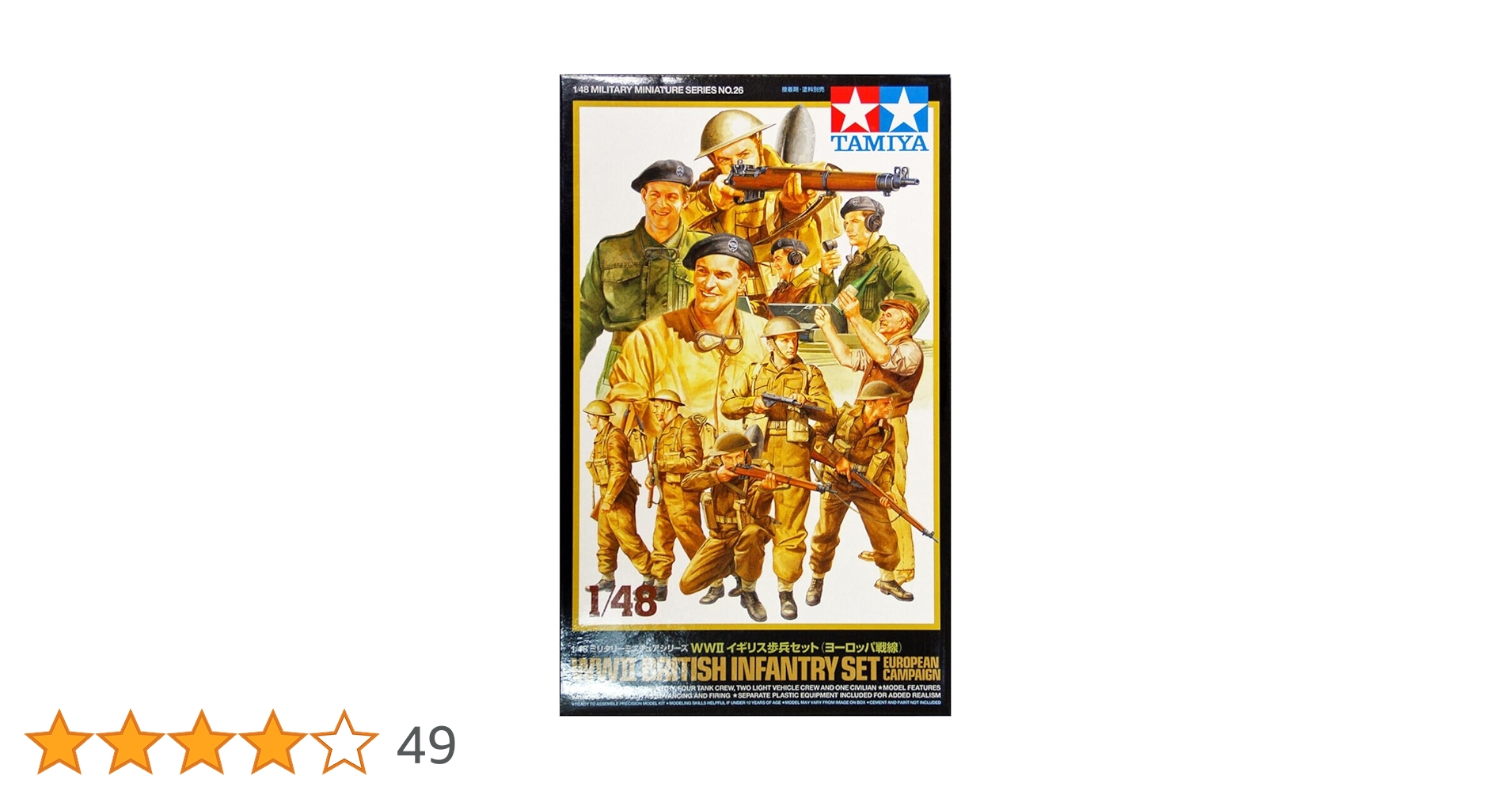 タミヤ 1/48 ミリタリーミニチュアシリーズ No.26 イギリス陸軍 歩兵 ヨーロッパ戦線 プラモデル 32526 o7r6kf1 タミヤ 1/48 ミリタリーミニチュアシリーズ WWII イギリス歩兵