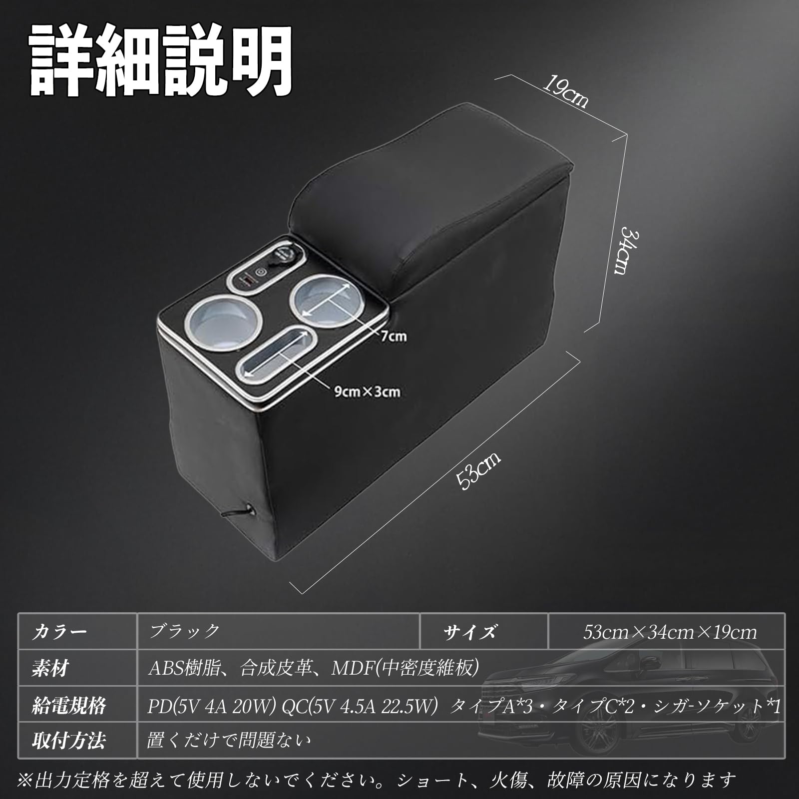 Amazon | セレナ C27 e-POWER H28.8- コンソールボックス アームレスト