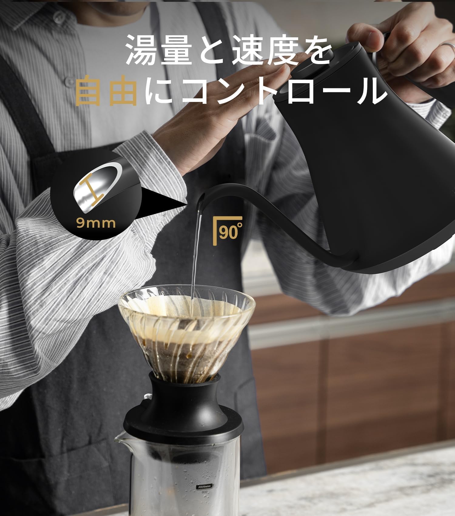 Amazon | 電気ケトル コーヒー 1°C単位の精密調節 ドリップ コーヒー