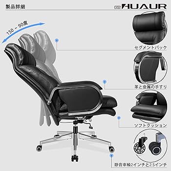 Mobilia モビリア 本革張り ヴィンテージ エグゼクティブチェア　希少 000000147506_oIrX6PJ.jpg