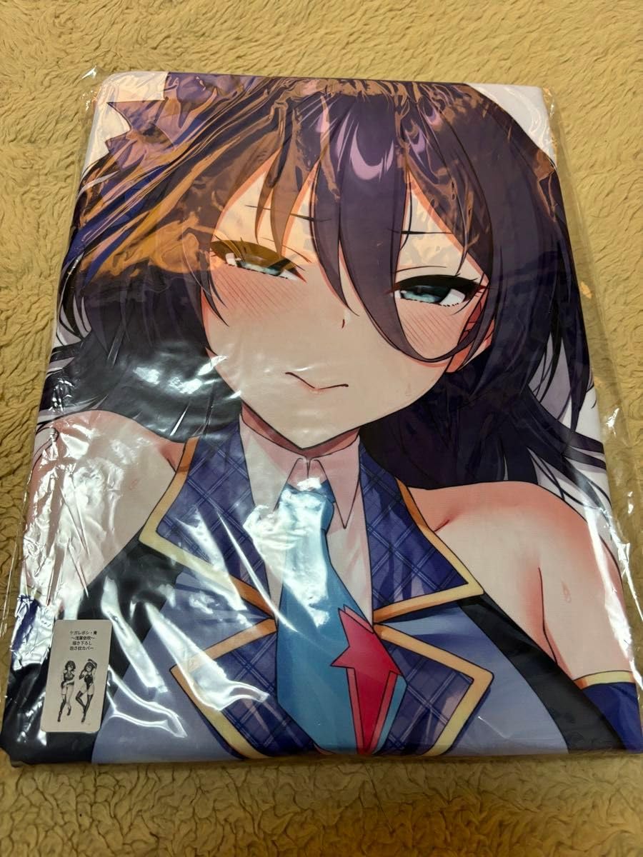 ケガレボシ・青 浅葉依吹 抱き枕カバー