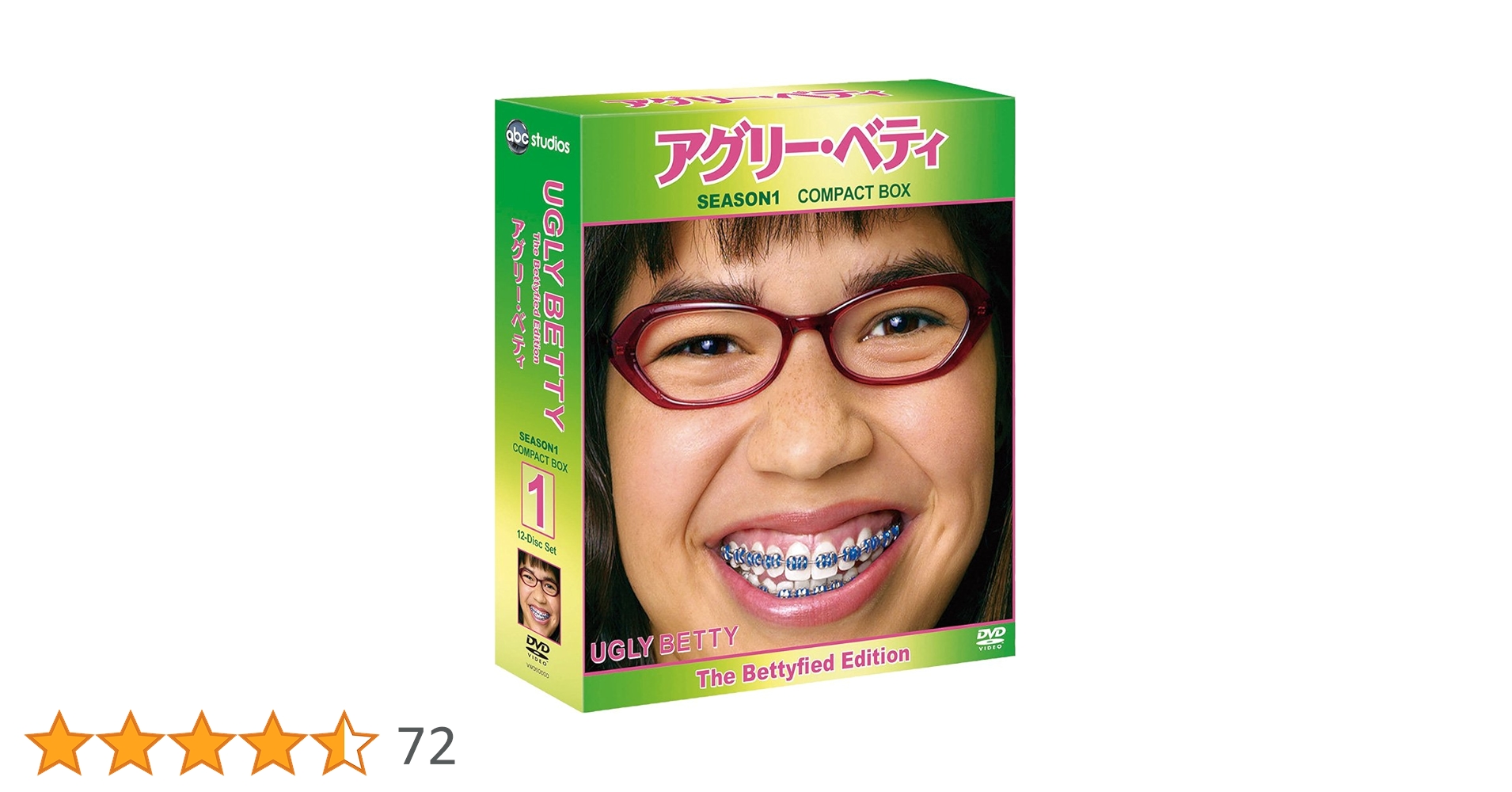 Amazon.co.jp: アグリー・ベティ シーズン1 コンパクト BOX [DVD