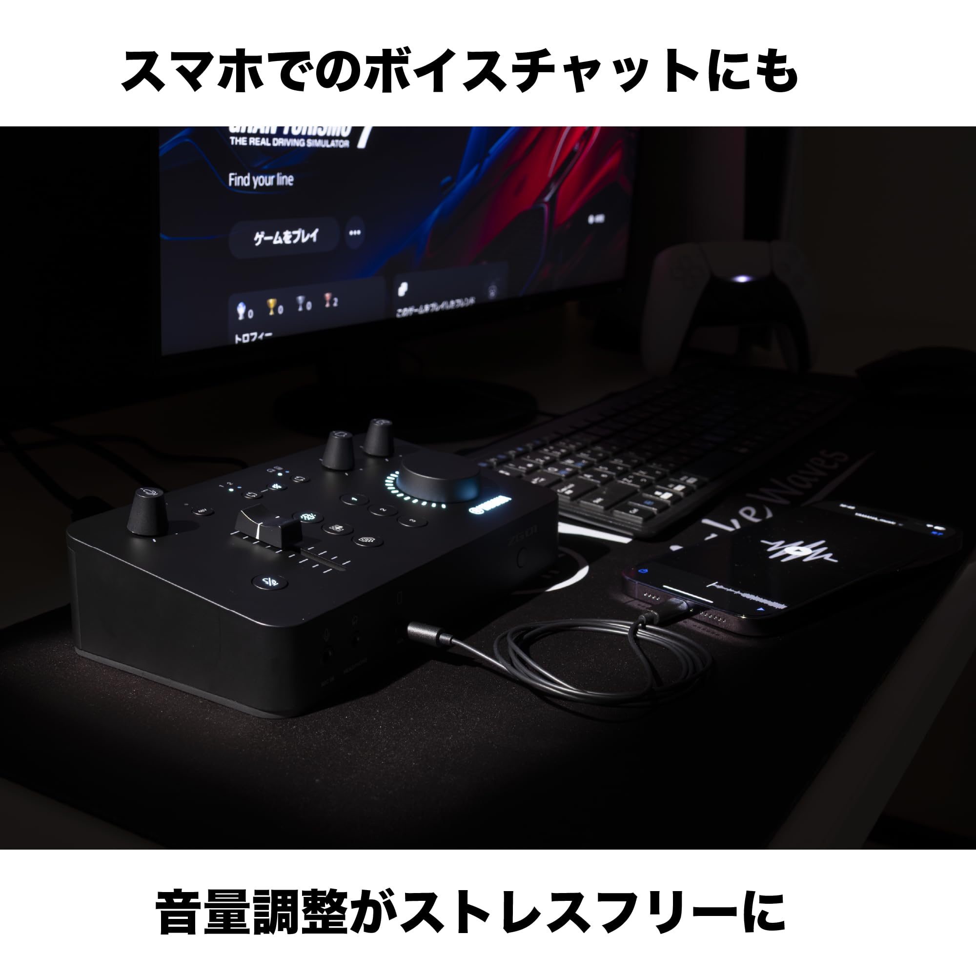 ヤマハ YAMAHA ZG01 ゲーム配信用オーディオミキサー