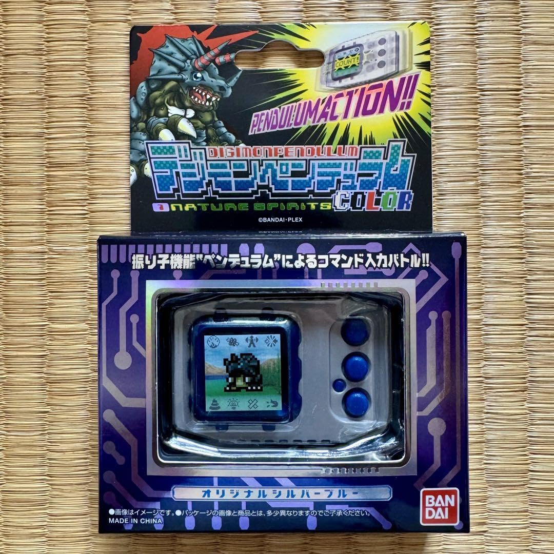 デジモンペンデュラムCOLOR 1 NATURE SPIRITS