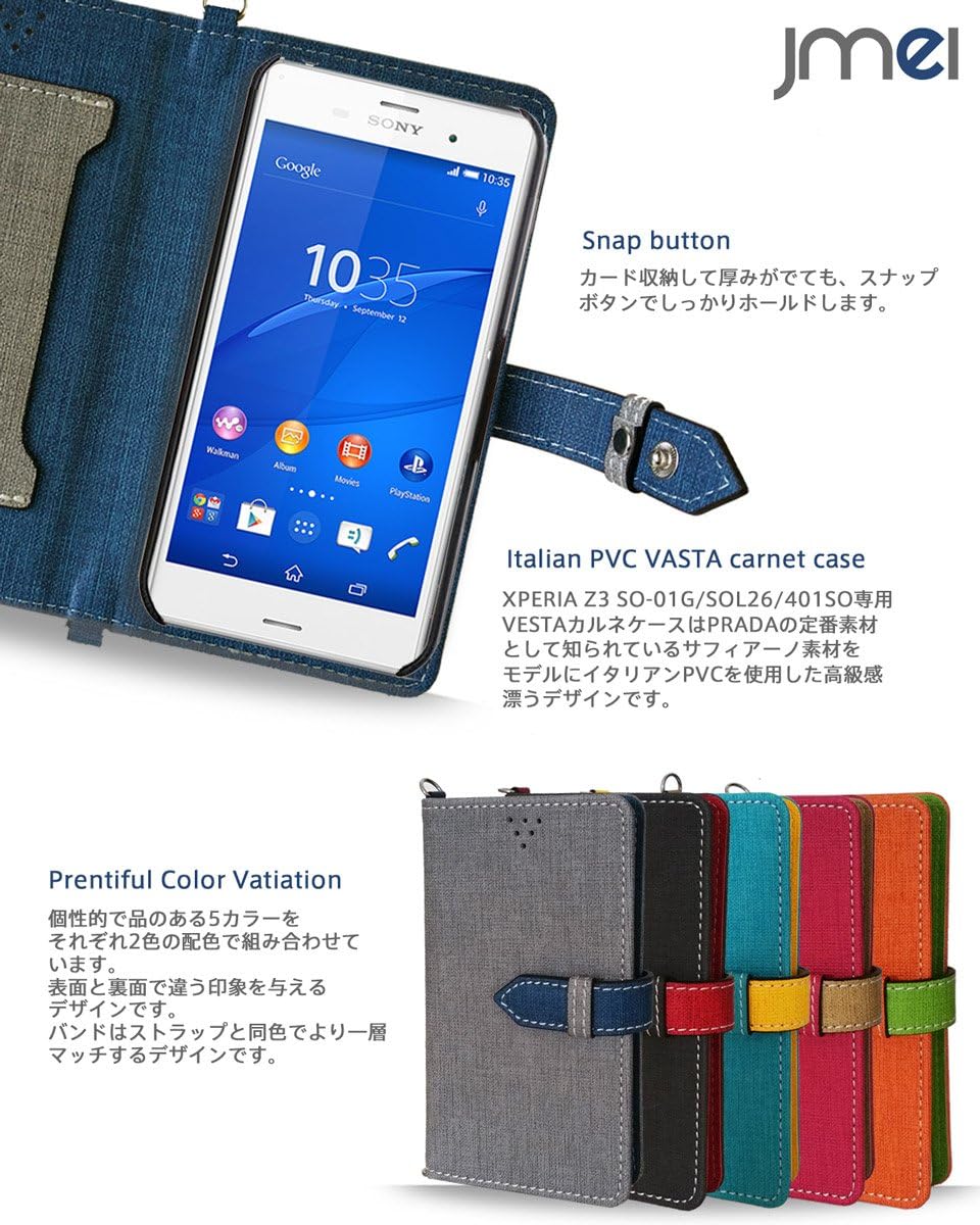 Amazon Co Jp Xperia Z3 So 01g Sol26 401so ケース Jmeiオリジナルカルネケース Vesta グレー Sony Docomo Au Softbank ドコモ エーユー ソフトバンク エクスペリアz3 スマホ カバー スマホケース 手帳型 スリム スマートフォン パソコン 周辺機器