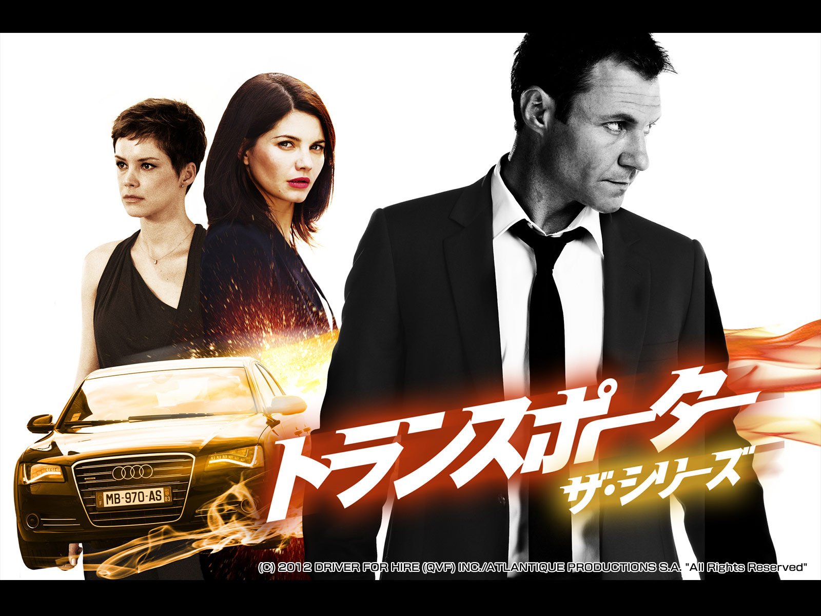 Amazon Co Jp トランスポーター ザ シリーズ 吹替版 を観る Prime Video Amazon Co Jp トランスポーター ザ シリーズ 吹替版 を観る Prime Video