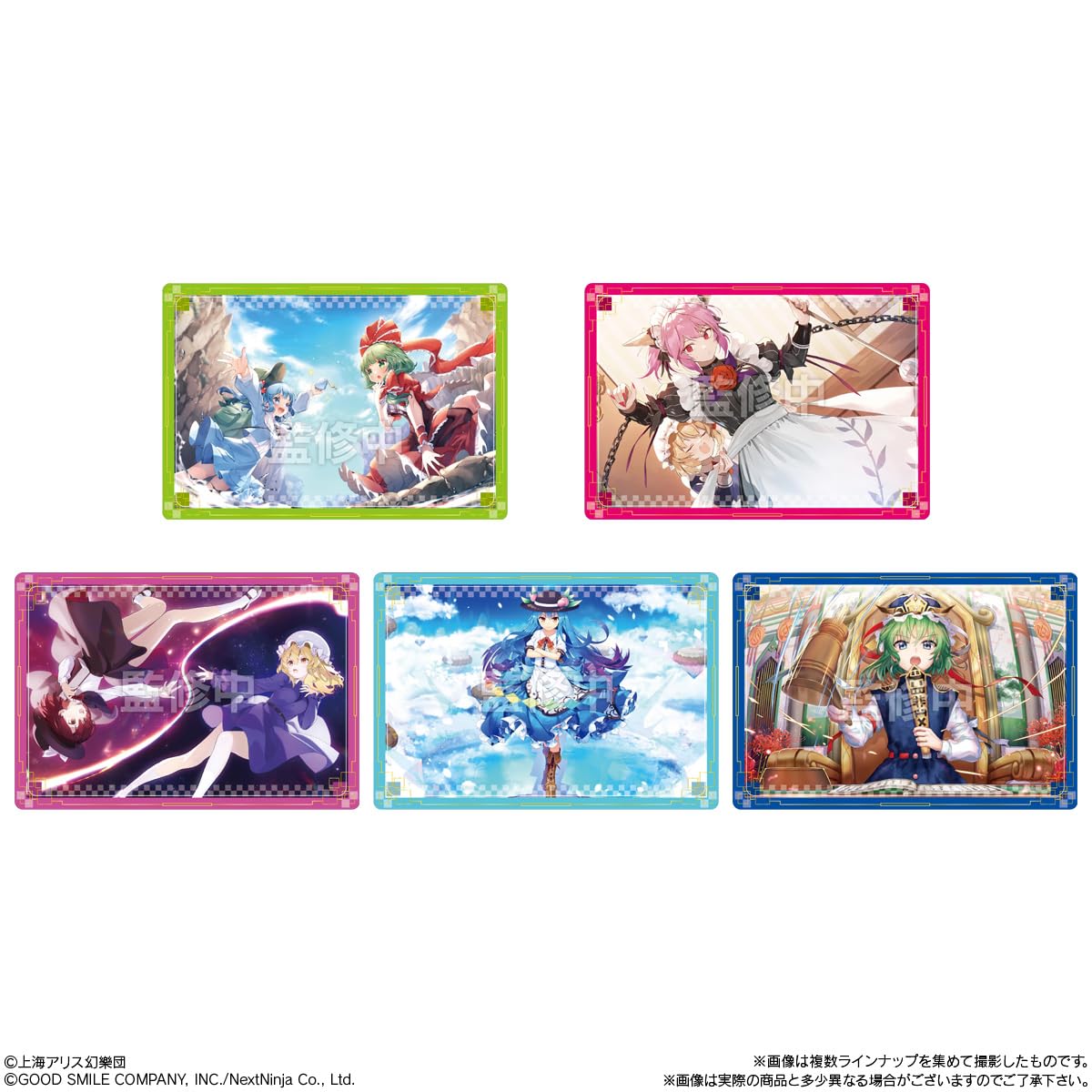 東方 e-pass7枚セット(うち1枚ダブり、バラ売り可能) 東方 e-pass7枚