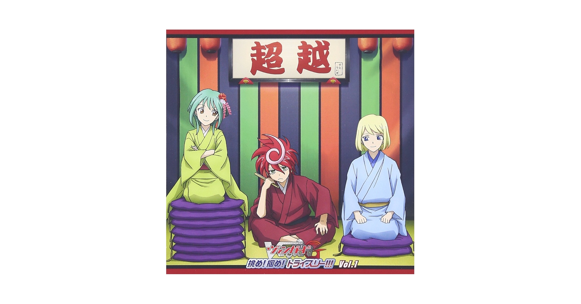 （最終値下げ）ヴァンガード　Watching Vibrato ライフェエル FR ヴァンガード Watching Vibrato ライフェエル FR 最終値下げ）ヴァン