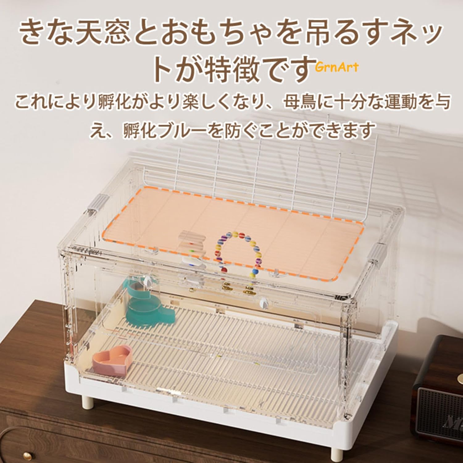 ハムスター用ケージ 大型 透明 折りたたみ式アクリル製大型ペット