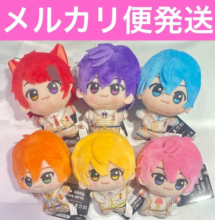 すとぷりちびぐるみ 全種類セット