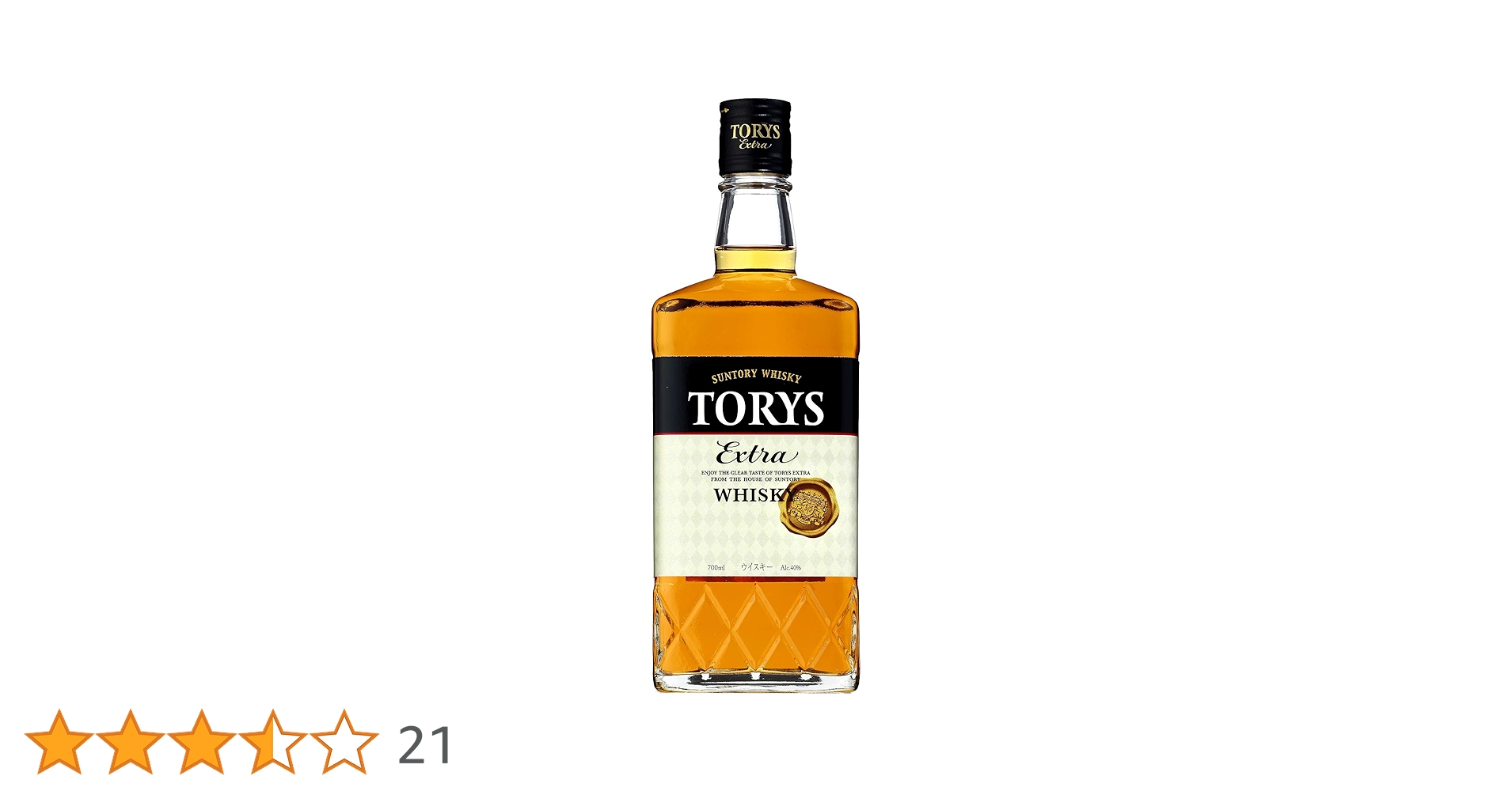 サントリーのTory'sブレンデッドウイスキー5本セットエクストラ