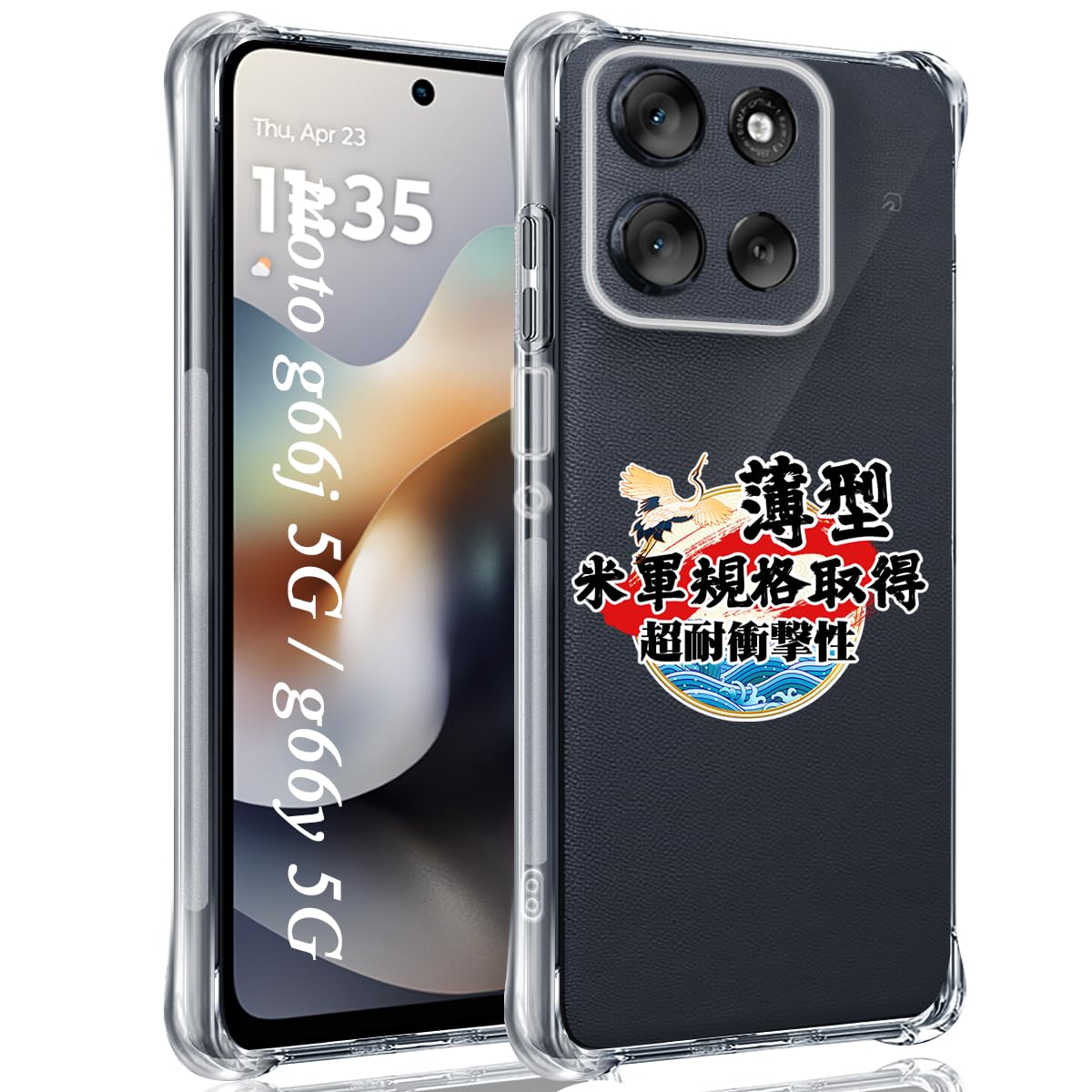 Amazon.co.jp: AQXNG moto g66j 5G / motog66y 5G 用 ケース ソフト