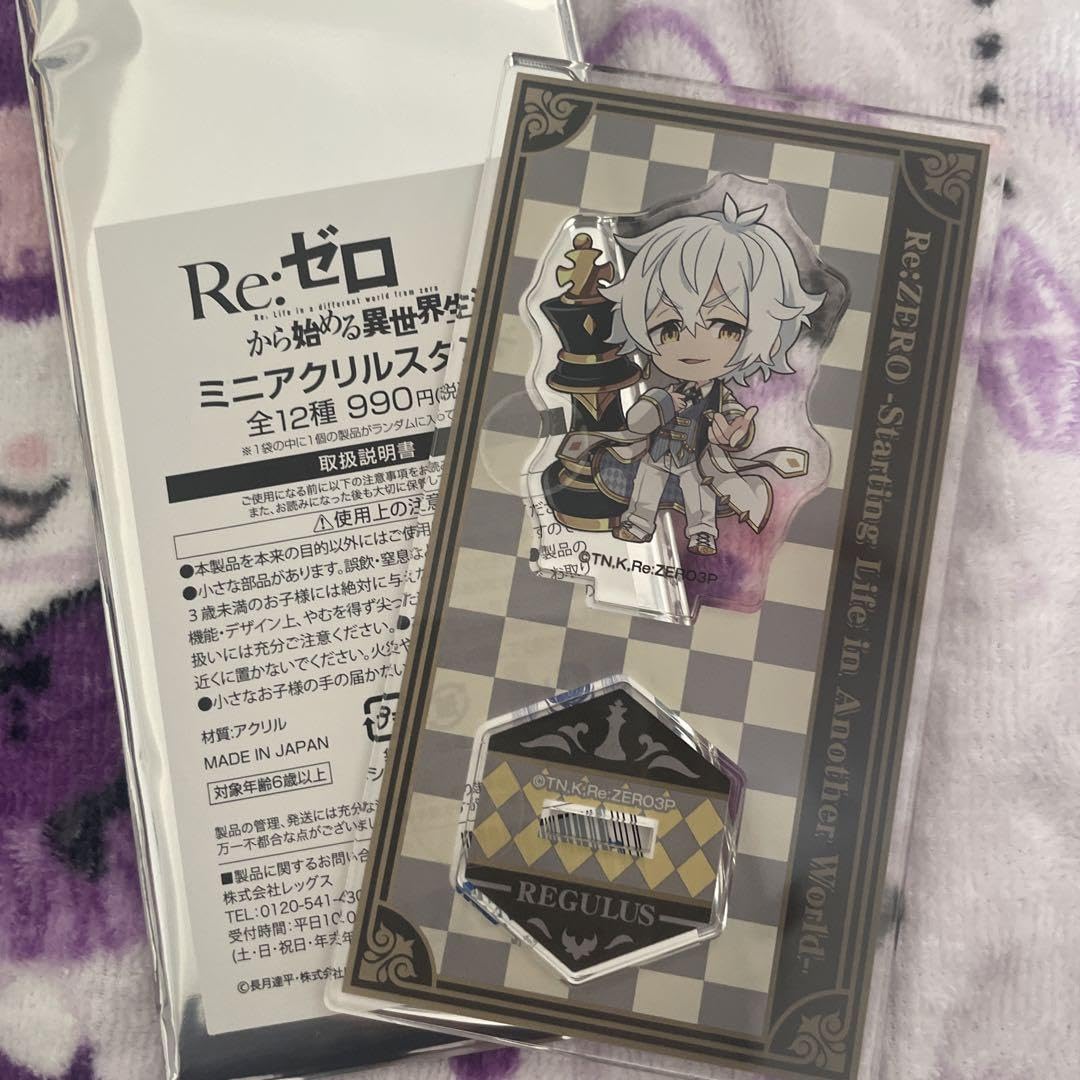 Amazon.co.jp: Re:ゼロから始める異世界生活 ミニアクリルスタンド
